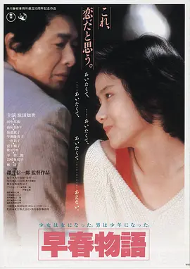 雾港回声 蜜桃影音在线观看